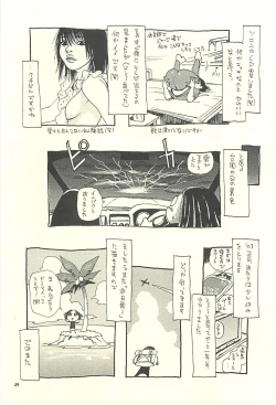 Page 48 of Nouzui Kawaraban Hinichijoutekina Nichijou II