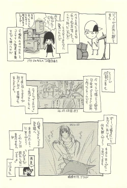 Page 53 of Nouzui Kawaraban Hinichijouteki na Nichijou III