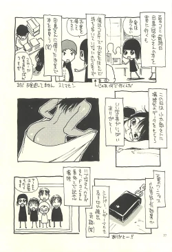 Page 56 of Nouzui Kawaraban Hinichijouteki na Nichijou III