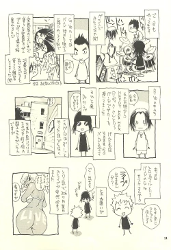 Page 10 of Nouzui Kawaraban Hinichijoutekina Nichijou IV