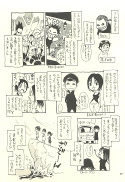Page 14 of Nouzui Kawaraban Hinichijoutekina Nichijou IV