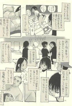 Page 19 of Nouzui Kawaraban Hinichijoutekina Nichijou IV