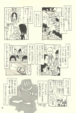 Page 49 of Nouzui Kawaraban Hinichijoutekina Nichijou IV
