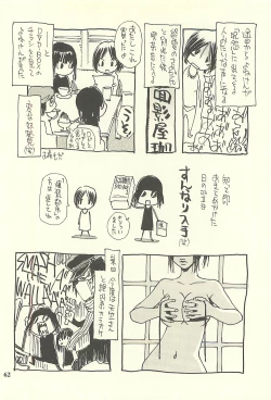 Page 61 of Nouzui Kawaraban Hinichijoutekina Nichijou IV
