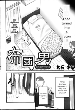 Page 2 of Futon Otoko | FutonMan
