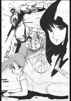 Page 124 of POWER LOVER: ESCAPE SPECIAL 3