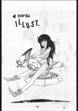 Page 128 of POWER LOVER: ESCAPE SPECIAL 3