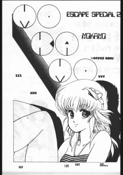 Page 139 of POWER LOVER: ESCAPE SPECIAL 3