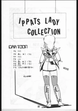 Page 33 of POWER LOVER: ESCAPE SPECIAL 3