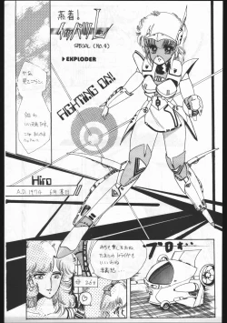 Page 7 of POWER LOVER: ESCAPE SPECIAL 3