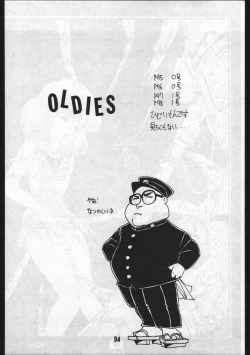 Page 94 of POWER LOVER: ESCAPE SPECIAL 3