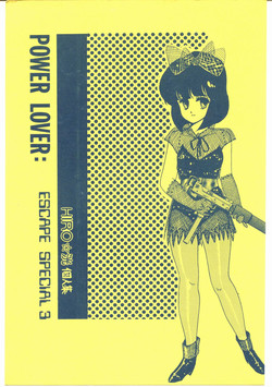 Download POWER LOVER: ESCAPE SPECIAL 3