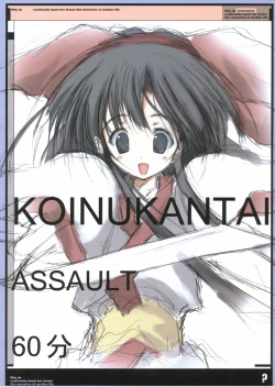 Page 1 of KOINUKANTAI ASSAULT 60 Bun