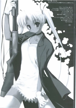 Page 21 of KOINUKANTAI ASSAULT 60 Bun