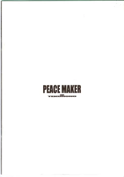 Page 18 of Tekunono - Hateshinaku Aoi, Kono Sora no Shita de