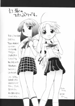 Page 11 of C'MON EVERYBODY Vol.2