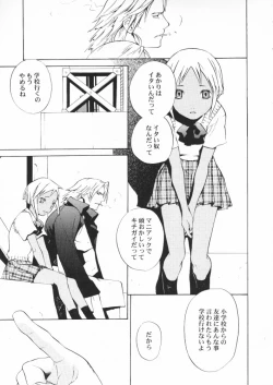 Page 14 of C'MON EVERYBODY Vol.2