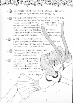 Page 19 of C'MON EVERYBODY Vol.2