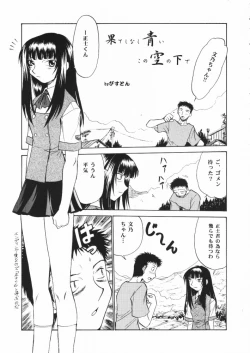 Page 36 of C'MON EVERYBODY Vol.2