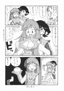 Page 50 of C'MON EVERYBODY Vol.2