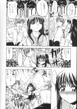 Page 65 of C'MON EVERYBODY Vol.2