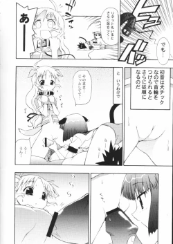 Page 7 of C'MON EVERYBODY Vol.2