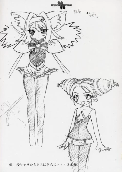 Page 66 of Eroclipse ECLIPSE Genga & Rough Shuu & Omake