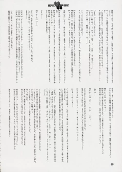 Page 89 of Eroclipse ECLIPSE Genga & Rough Shuu & Omake
