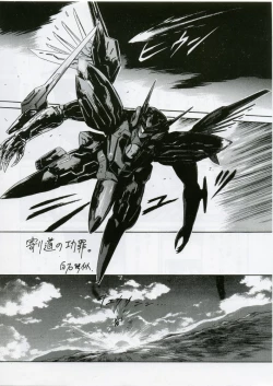 Page 10 of C'MON EVERYBODY SPECIAL 3 | CESP III