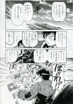 Page 15 of C'MON EVERYBODY SPECIAL 3 | CESP III