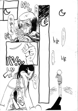 Page 36 of 愛犬擁護週間壱