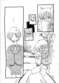 Page 8 of 愛犬擁護週間壱