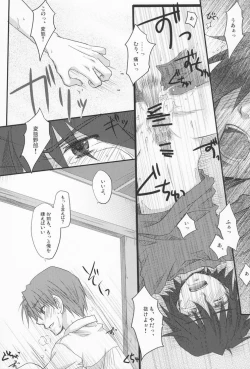 Page 25 of Juunenme no Natsu no Kemono