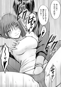 Page 18 of Virgin Idol 2