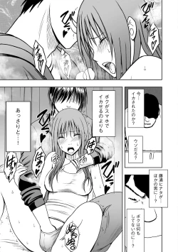 Page 22 of Virgin Idol 2