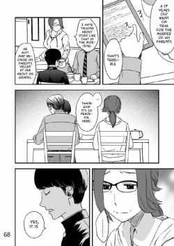 Page 69 of Kazoku no Shokutaku