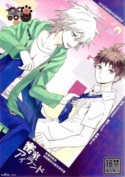 Download The Island’s Secret Room