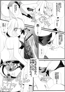 Page 10 of Furufuru Ochiru