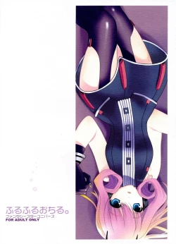 Page 1 of Furufuru Ochiru