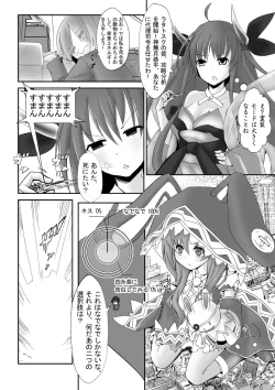 Page 7 of Date a Titaness