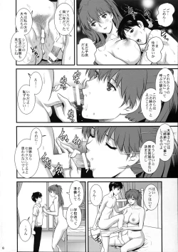 Page 6 of ASUKA28