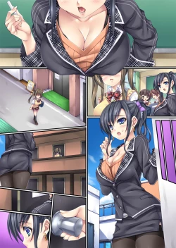 Page 21 of Ienai Koto