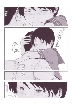 Page 24 of Tokonatsu Kantai