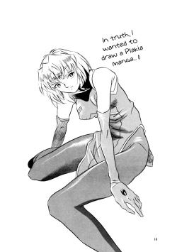 Page 13 of Animer 2001