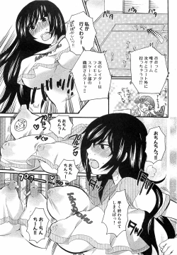 Page 173 of COMIC XO 2008-12 Vol.31