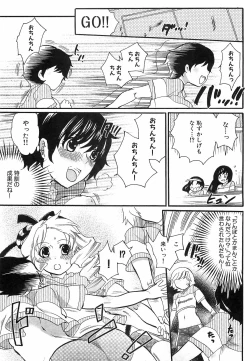 Page 175 of COMIC XO 2008-12 Vol.31