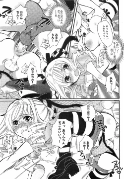 Page 179 of COMIC XO 2008-12 Vol.31