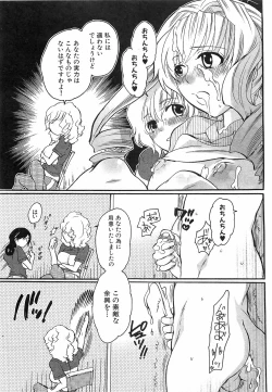 Page 185 of COMIC XO 2008-12 Vol.31