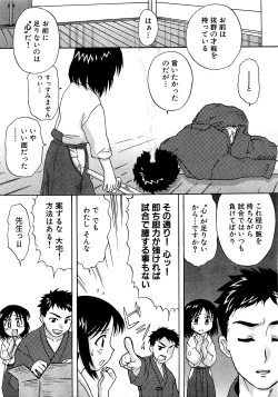 Page 125 of COMIC XO 2009-04 Vol.35