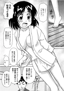 Page 128 of COMIC XO 2009-04 Vol.35